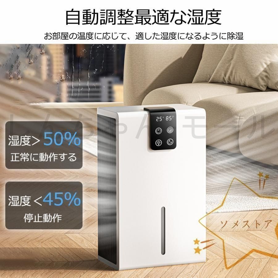 タンスのゲン除湿機 JO07(ER-1205-10)グレー タンスのゲン