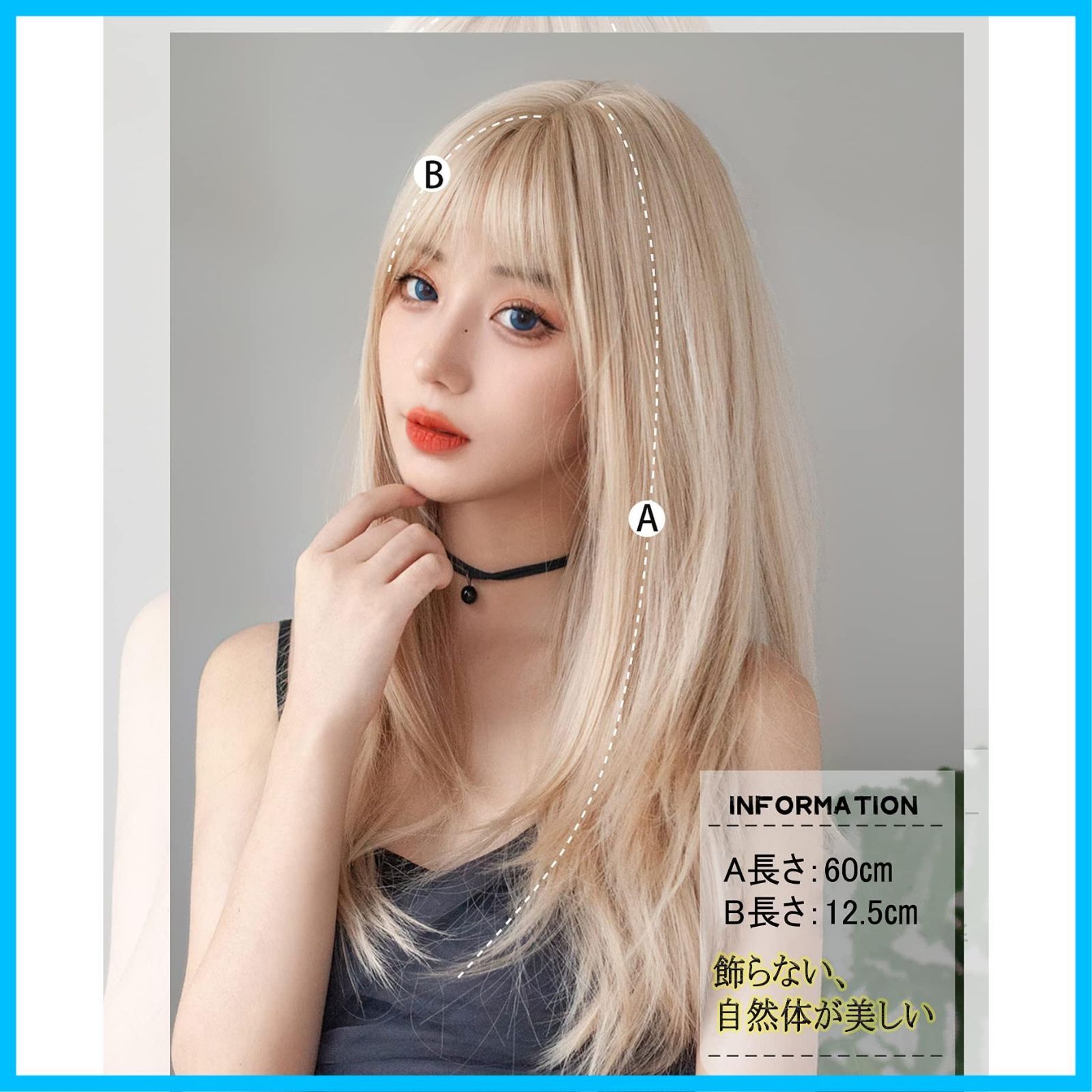 ウィッグ ロング wig ミディアム 自然 ストレートカツラ フルウィッグ セミロング レイヤー レディース かつら ネット付き (白金色)