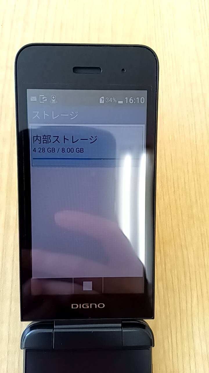 美品！！　DIGNOケータイ4 NPA202KC DIGNOケータイ4 npa202KC - メルカリ