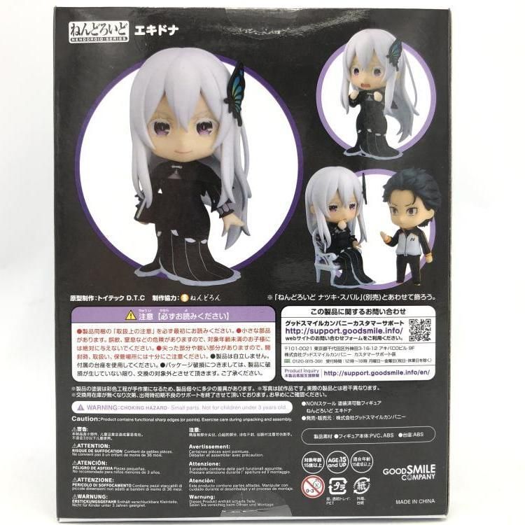 中古】未開封)ねんどろいど エキドナ[69] - メルカリ