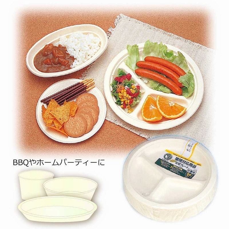 シモジマ