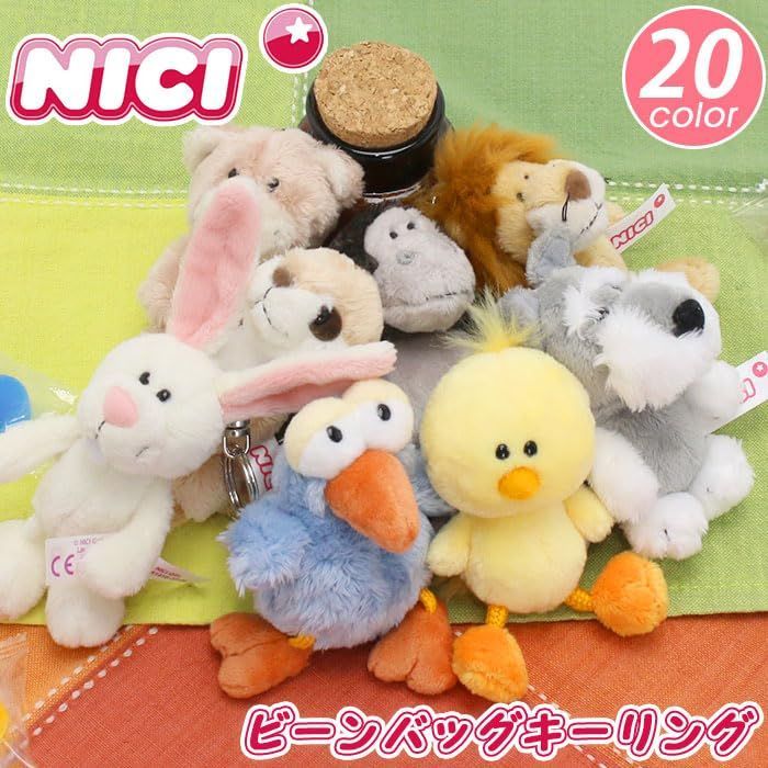 人気商品】【ひつじのショーン】ショーン キーリング (ニキ