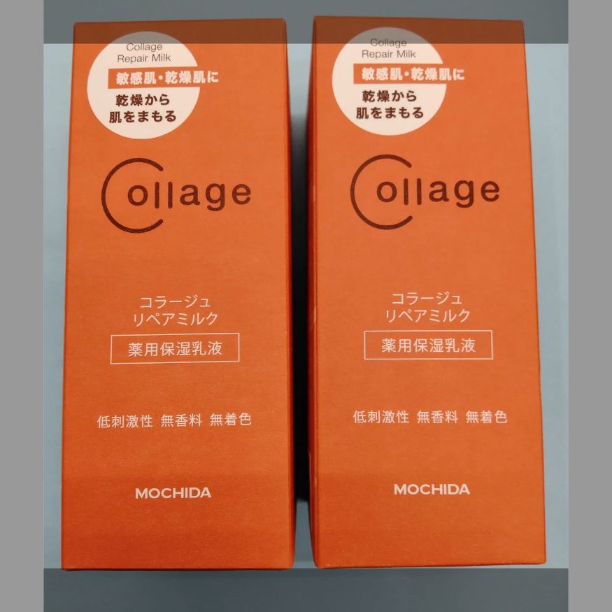 コラージュリペアミルク 薬用保湿乳液 2本セット - メルカリ