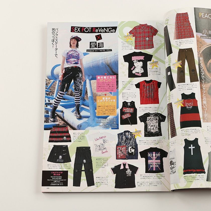 KEROUAC (KERAケラ!)VOL.5 Punk ロリィタ KEROUAC(KERA)ケラ！1999/5vol.8 y2k古書サイバーV系 - メルカリ