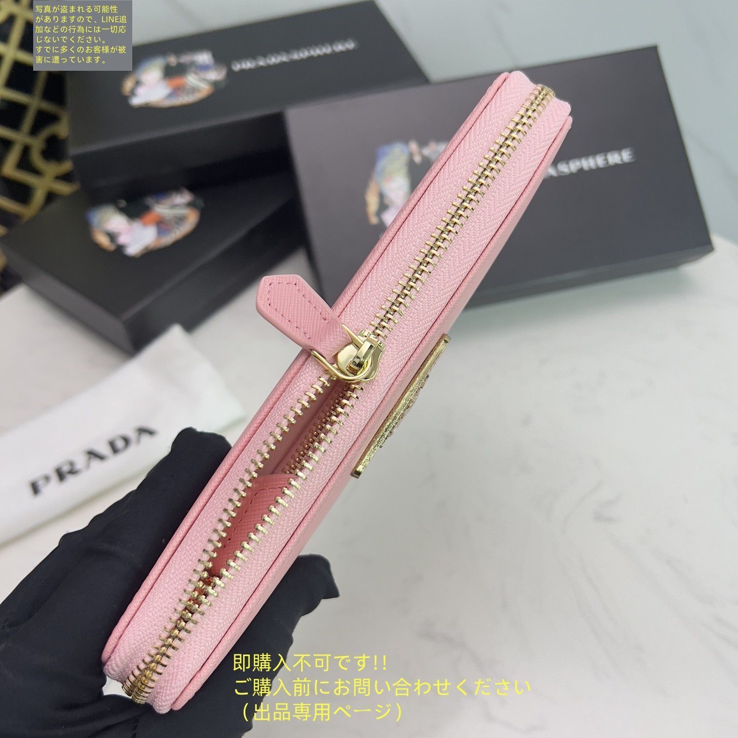 状態良 PRADA プラダ 長財布 さいふ ウォレット 長財布 小銭入れ