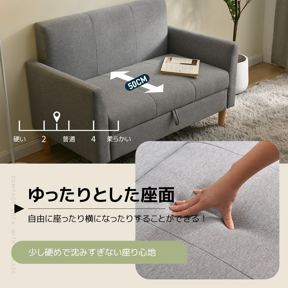 リクライニング ひじ掛け