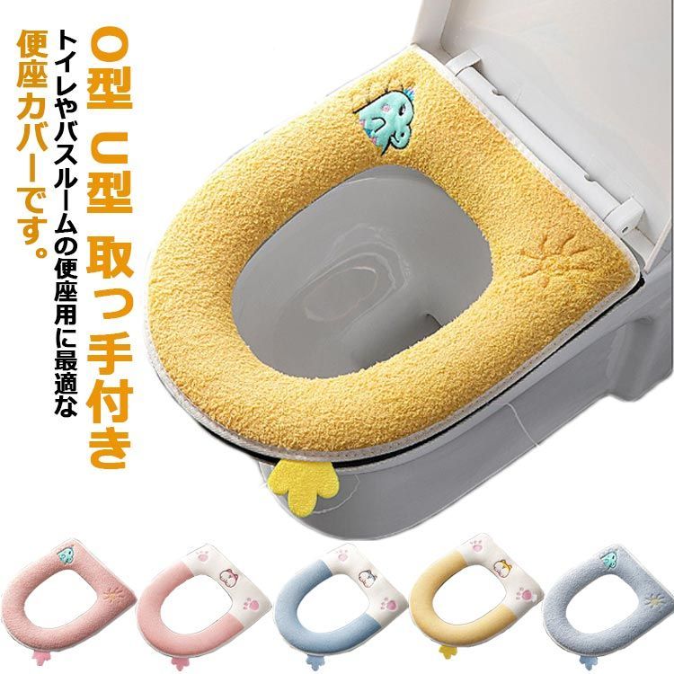 Yajuyi トイレシートハンドル 等しく トイレカバーリフター 