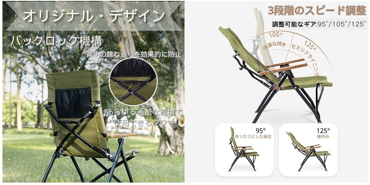 ONWAY SPORTS プレミアムリクライニングウォールナットコットン