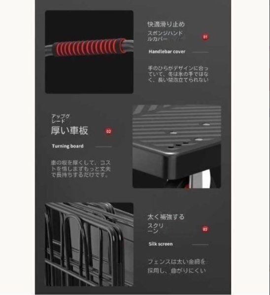 耐荷重400kgカゴ台車 大容量