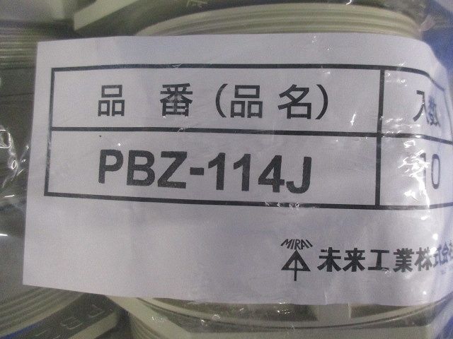 通線ブッシング 適合ノック径114 ベージュ 10個入 PBZ-114J-10 - メルカリ