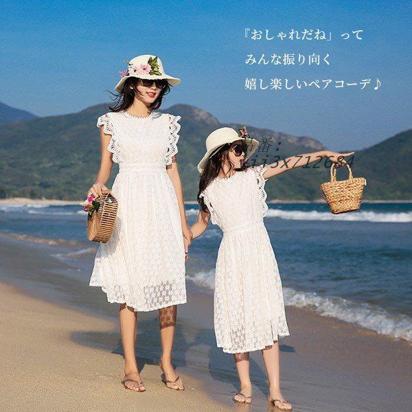 親子コーデ