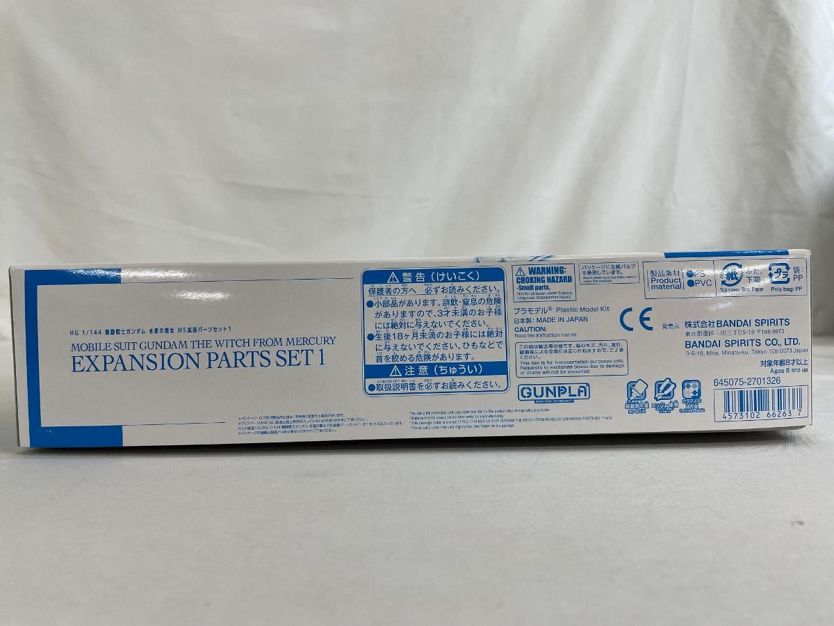 送料込☆早い者勝ち☆新品☆東京ヴェルディ☆2025アスレタプラクール