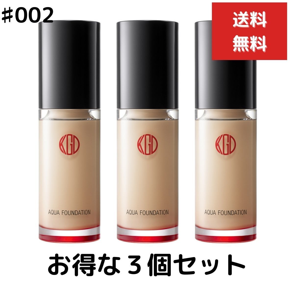 江原道 マイファンスィー ベースメイク3点セット ベースメイク 3個セット 江原道(コウゲンドウ) マイファンスィー