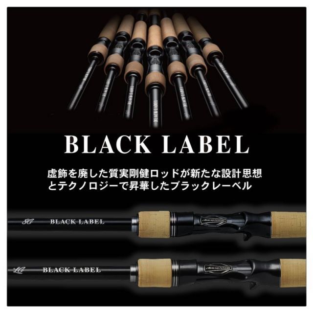 【掲載終了間近】ダイワ ブラックレーベル LG 662M/MLFB Amazon | ダイワ(DAIWA) バスロッド ブラックレーベルLG 662M