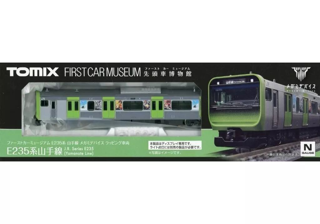 コトブキヤ限定　メガミデバイスラッピング車両　E235系　山手線　ファーストカー SOL ホーネット CRAFTSMANSHIP Ver. Withファーストカー