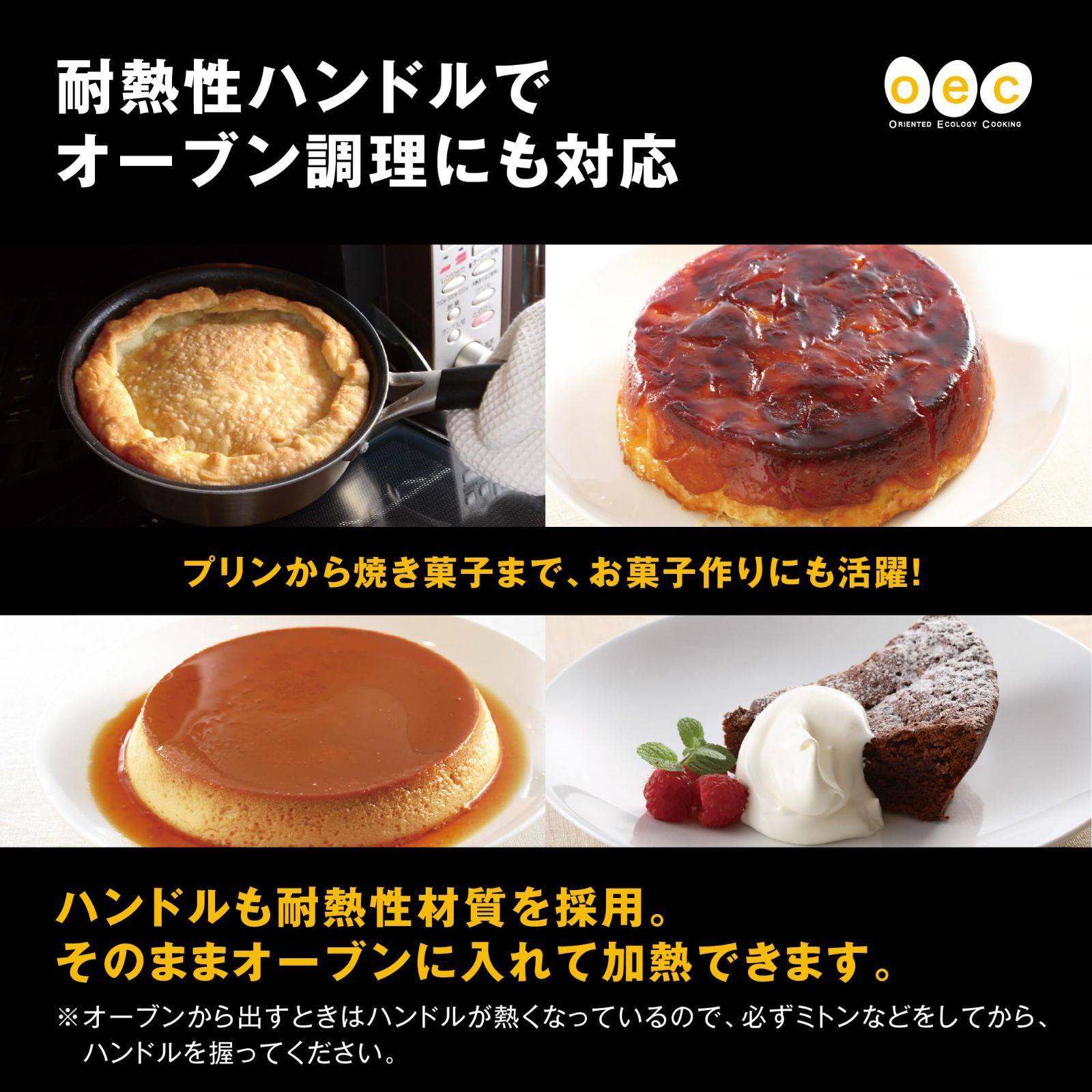 貝印 KAI IH 対応 フライパン 18 cm ふた付 脇雅世 O.E.C DY 5202 オイルポット おたま