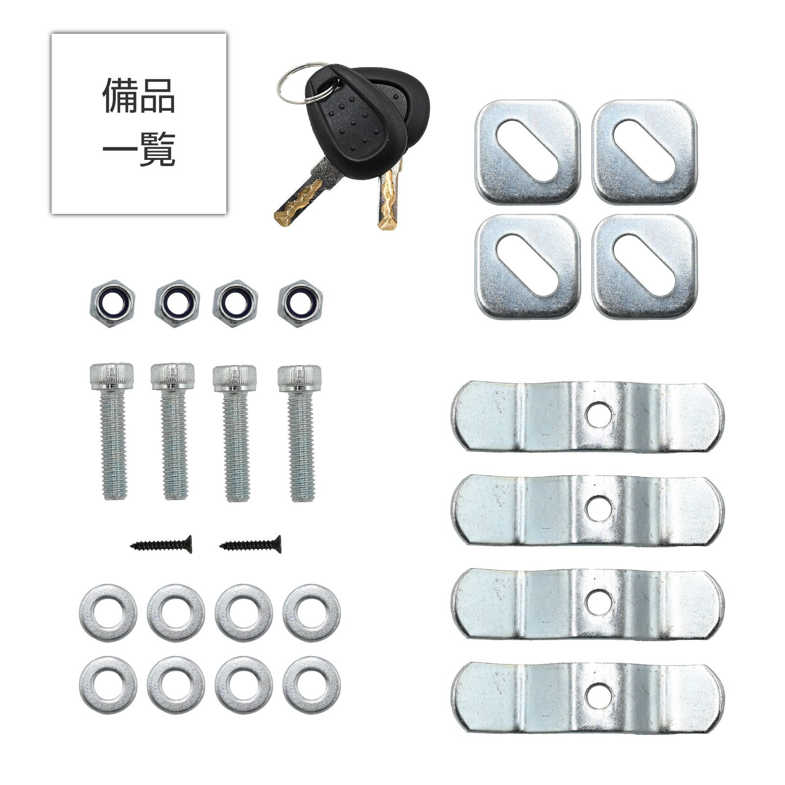 トップケース バイク