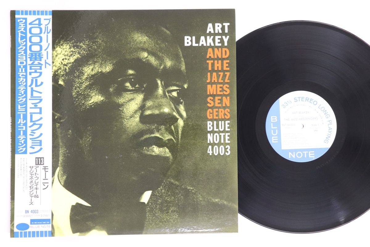 その他 LP Art Blakey &amp;amp; The Jazz Messenge Moanin BST84003BST4003 BLUE NOTE /00260 Amazon.com: Moanin' (Blue Note Classic Vinyl Series)[LP