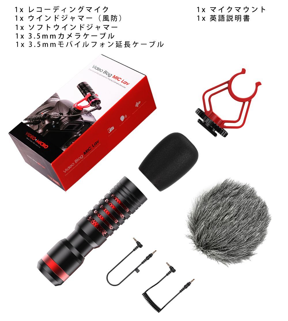 マイク
