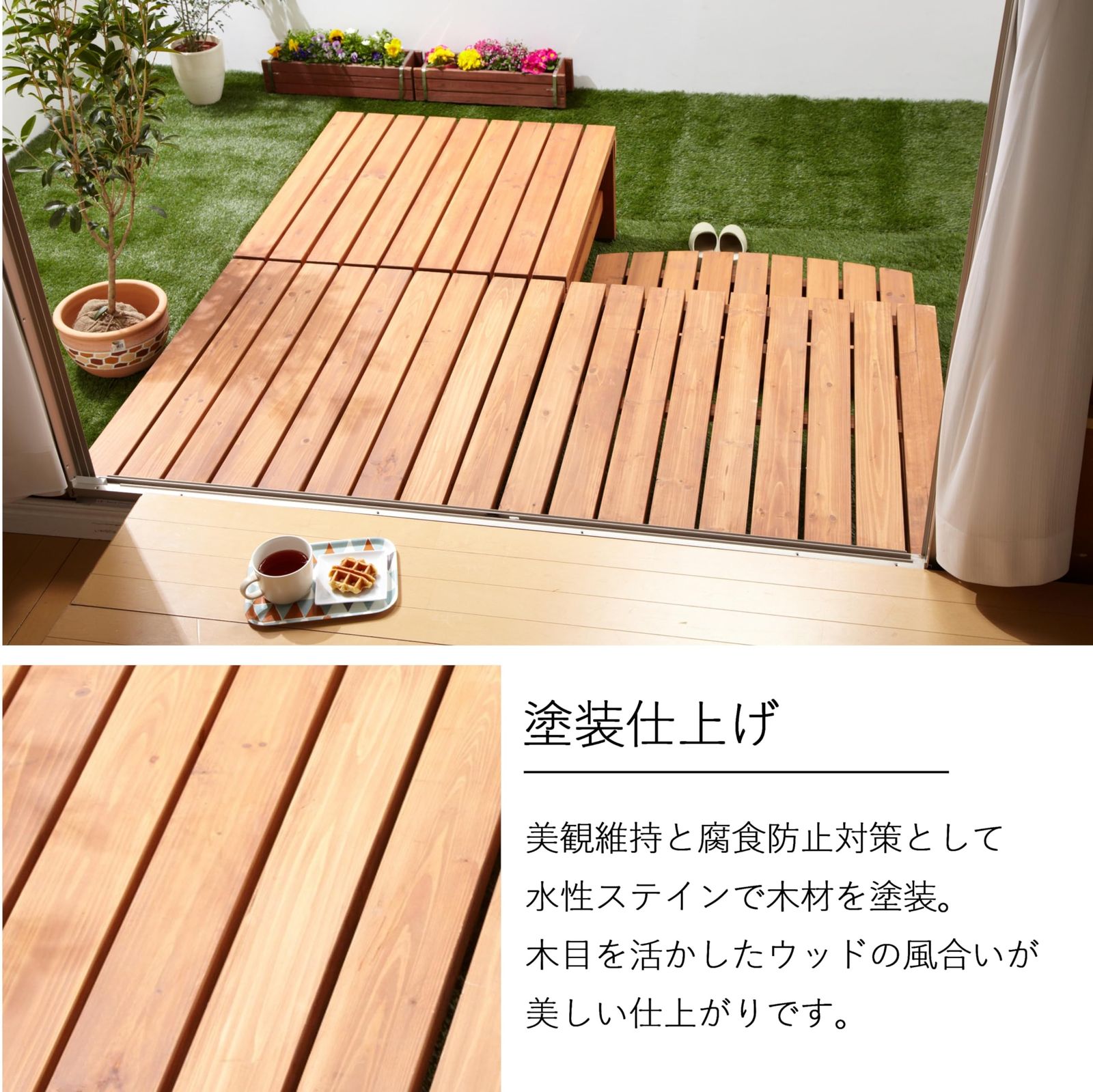 水性ステイン塗装 テラス