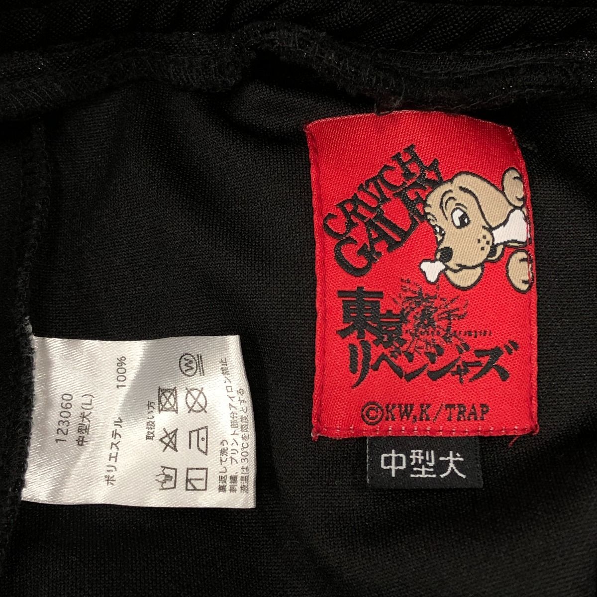 〇〇galfy ガルフィー メンズ ジャージ セットアップ 東京リベンジャー 