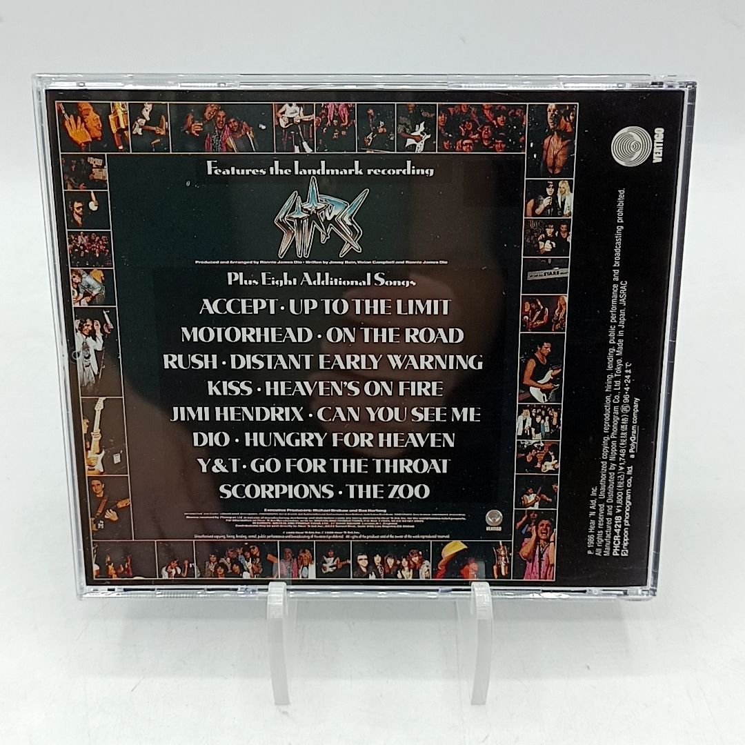 CD スターズ ヒア アンド エイド 帯付き