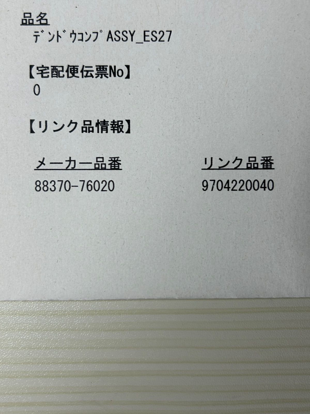 加隈亜衣 直筆サイン 色紙 3枚セット 声優 加隈亜衣 直筆サイン 色紙 3枚セット 声優 2025年最新】Yahoo