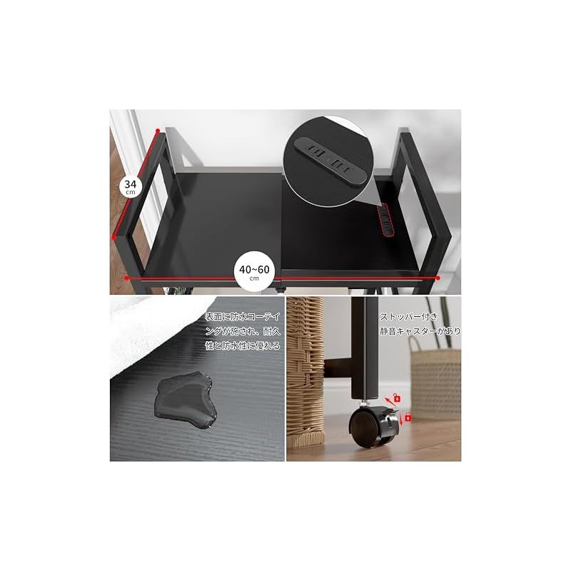 可動式棚板多段調整 幅40-60無段階調整