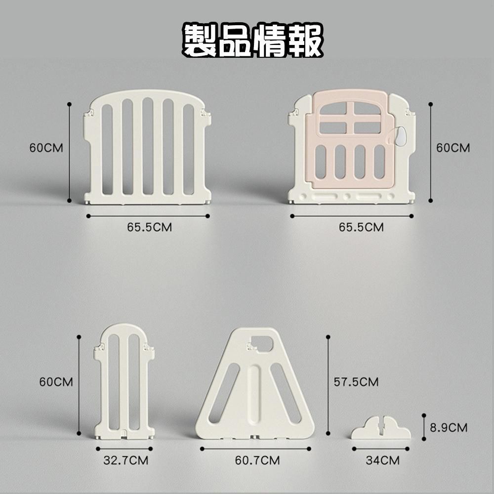 ベビーゲート 置くだけ ドア付き プレイヤード 460cm キッズパーテーション