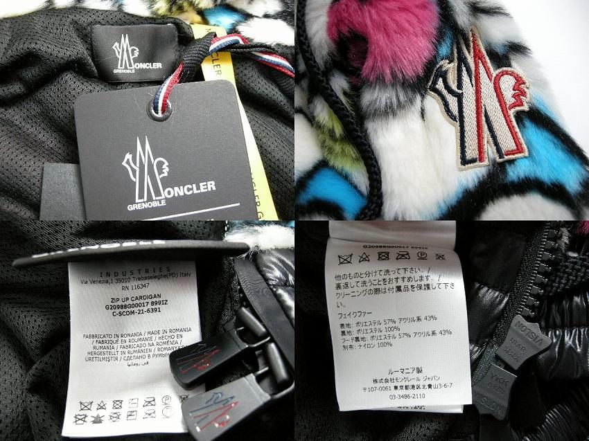 サイズS■新品■モンクレールGRENOBLE フェイクファーパーカー レディース サイズS (ゆったりめ)□新品□モンクレール GRENOBLE フェイク