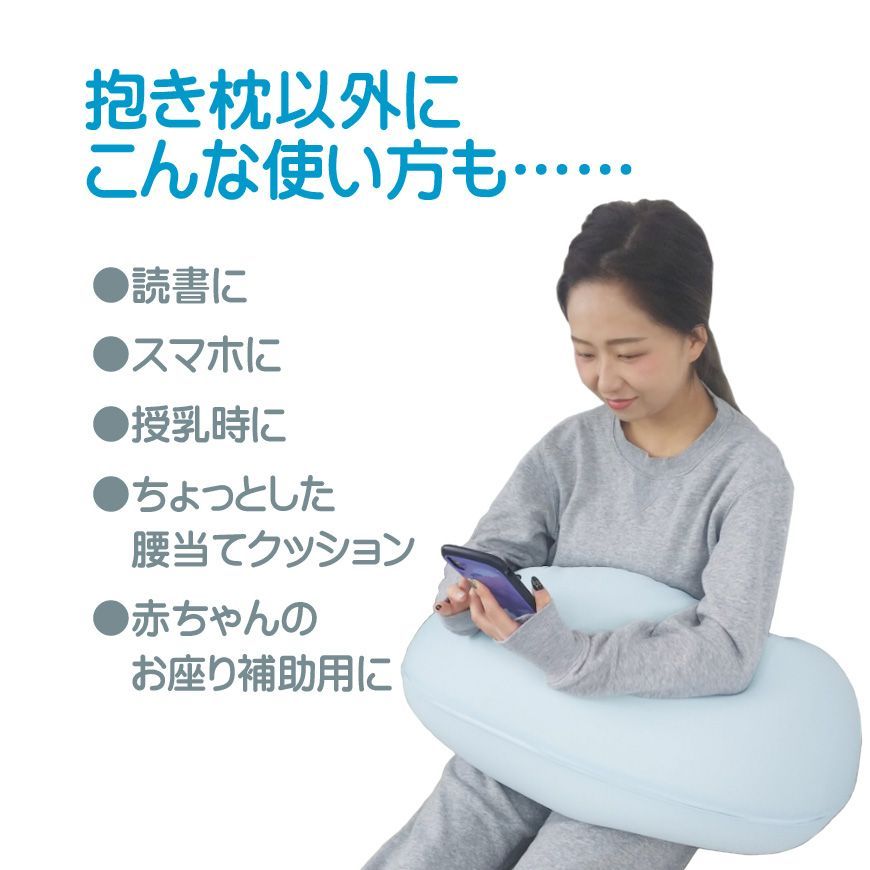 ひんやり マイクロビーズクッション