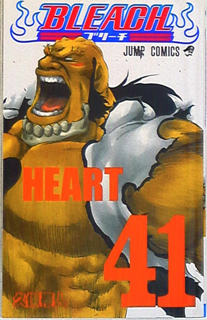 BLEACH ―ブリーチ― 全巻セット 久保帯人 集英社 ジャンプ BLEACH-ブリーチ- コミック 1-60巻セット (ジャンプコミックス
