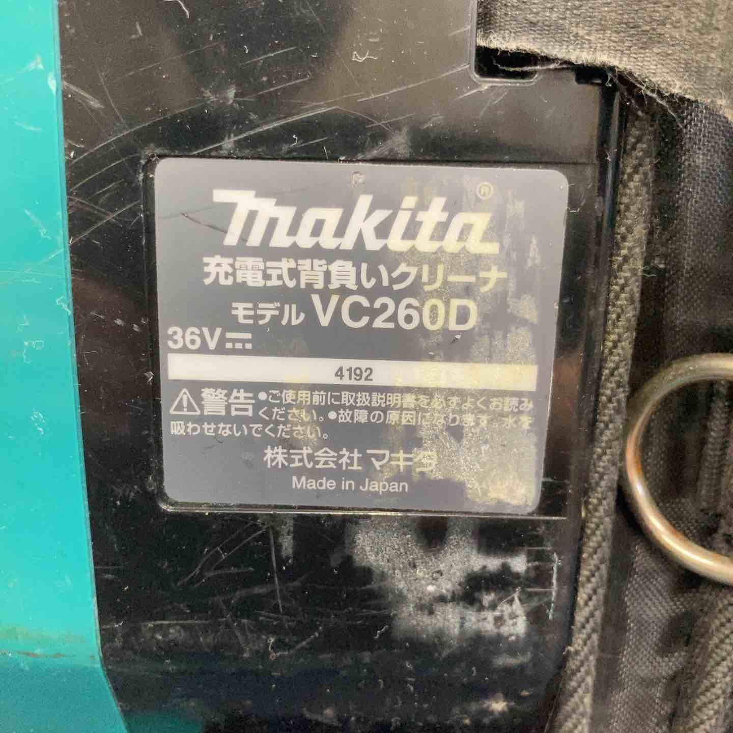 ノズル無し肩紐破れあり