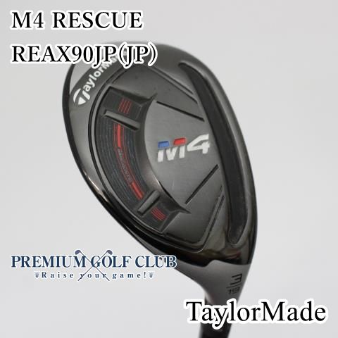 M4 ユーティリティ U3 ロフト19度 テーラーメイド M4 #3ユーティリティ