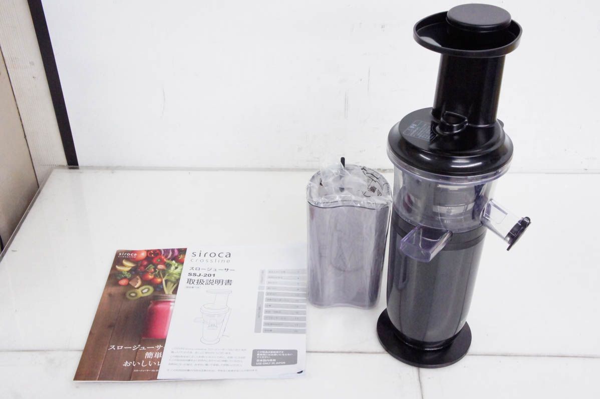 展示品】sirocaシロカ コールドプレスジューサー SSJ-201 ブラック