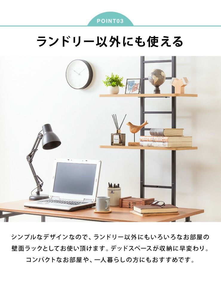 ラック 収納
