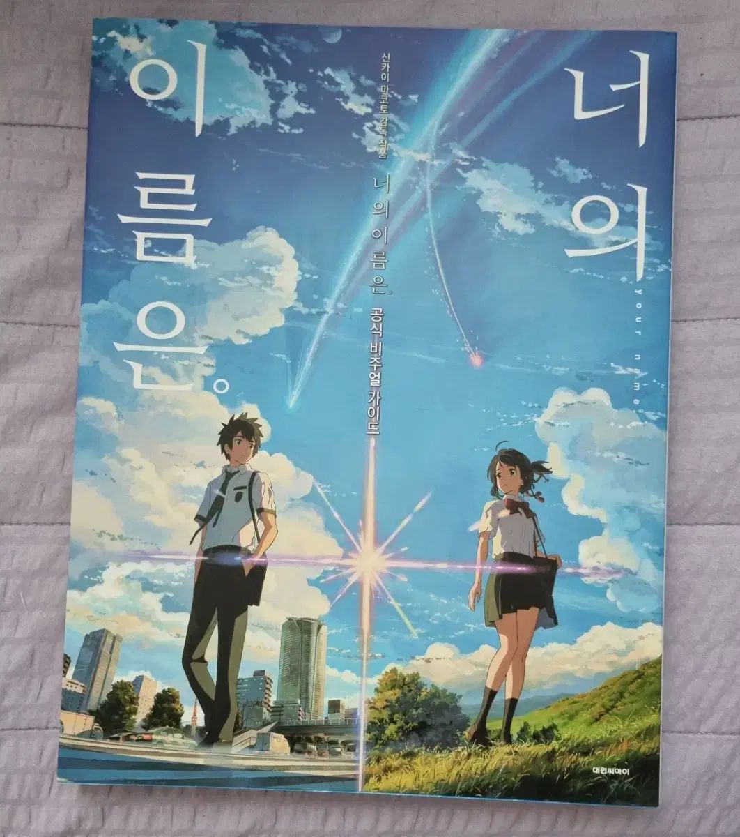 あや　本 絵本 まとめて42点セット 福音館/ぐりとぐら/もぐらとずぼん/うずら