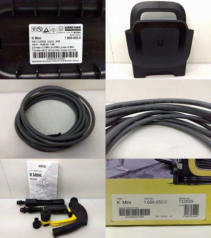 KARCHER ケルヒャー