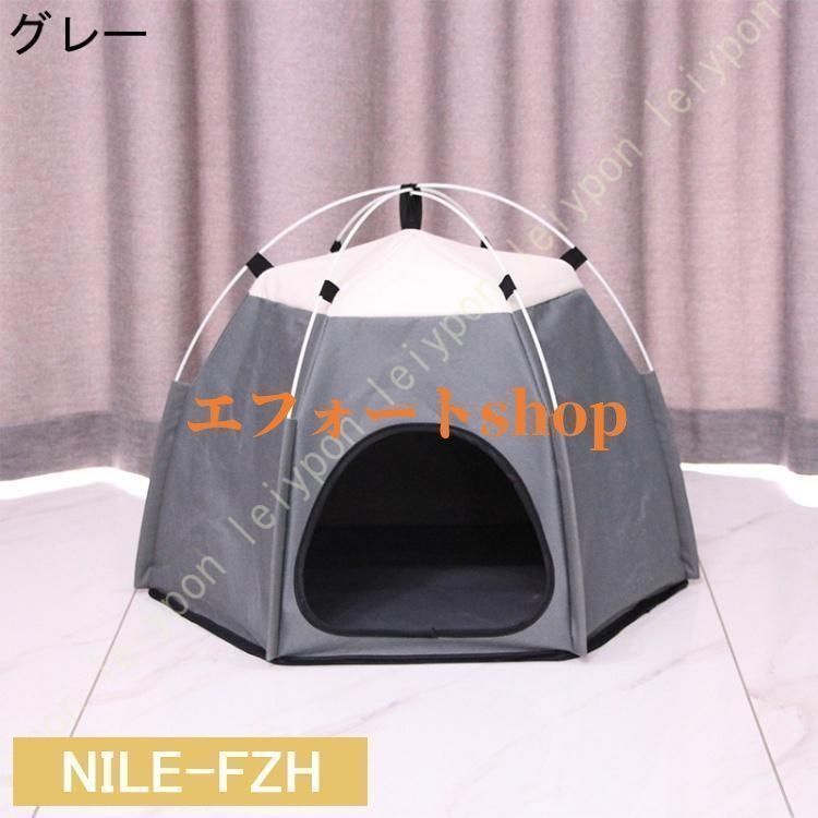 新品未使用猫 テント 犬 テント ペットテント 猫 ベッド 犬