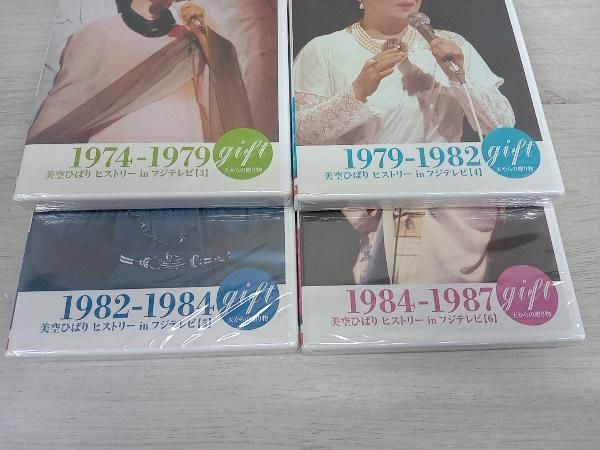 美空ひばり gift 天からの贈物 ヒストリー フジテレビ 1967-1989 DVD gift 天からの贈り物 美空ひばり ヒストリー in フジテレビ