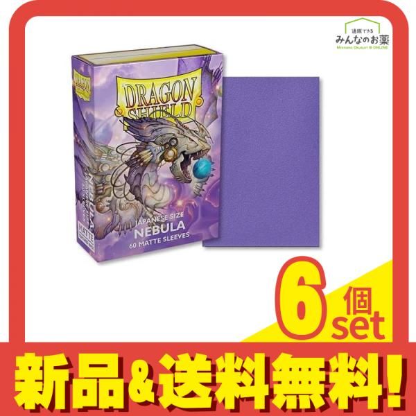 ドラゴンシールド マット スリーブ ジャパニーズサイズ( 遊戯王等) ジャパニーズ : マットカードスリーブ | スリーブ:ドラゴンシールド ミニ 5パック ジャパニーズサイズの通販 マット・デュアル・アートスリーブ ティンマン ホビー