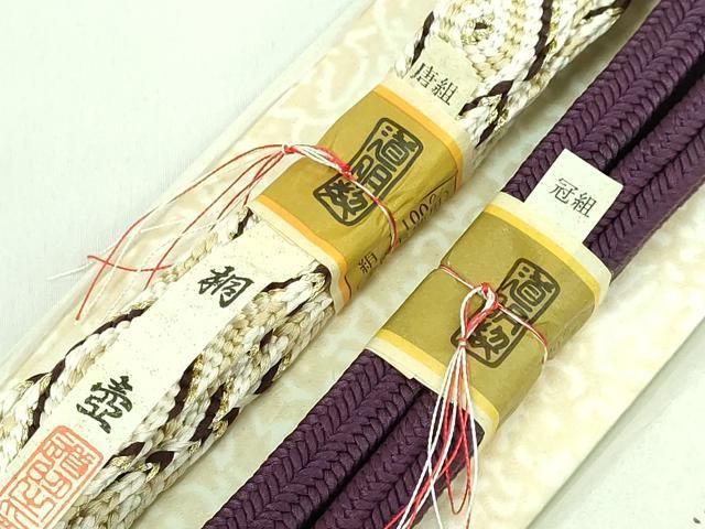 平和屋本店□極上 有職組紐道明 帯締め 冠組 裏葉柳色 宮内庁御用 国立  