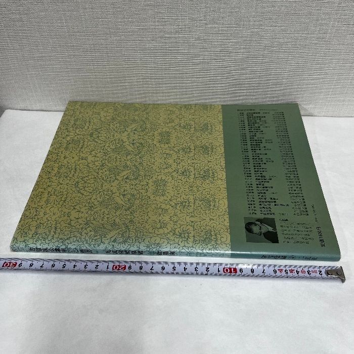 【改訂版】 書道技法講座1 九成宮醴泉銘　欧陽詢　二玄社 改訂版 書道技法講座 1：九成宮醴泉銘［楷書／唐・欧陽詢］ - 株式会社