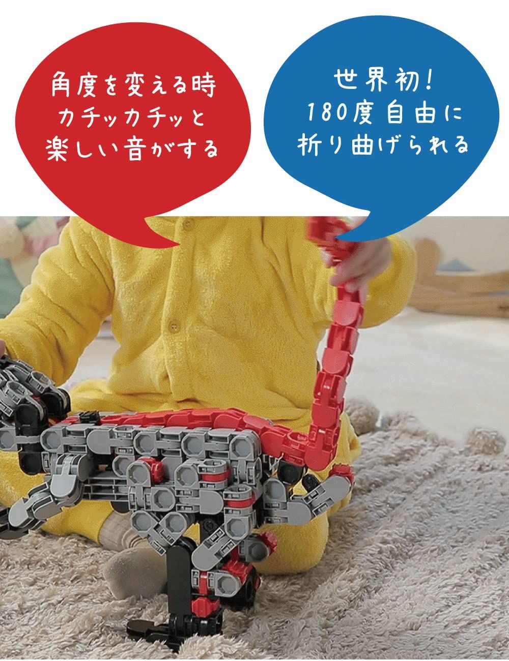 3歳から 音が出るブロック