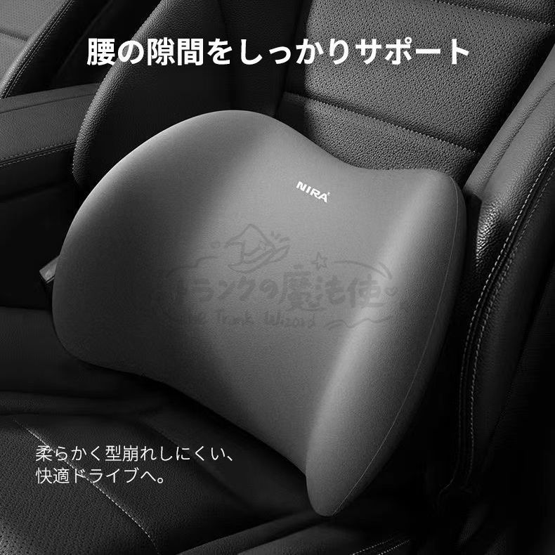 マークII GX?LX?JZX100系車用ヘッドレスト 腰枕 クッション ネック