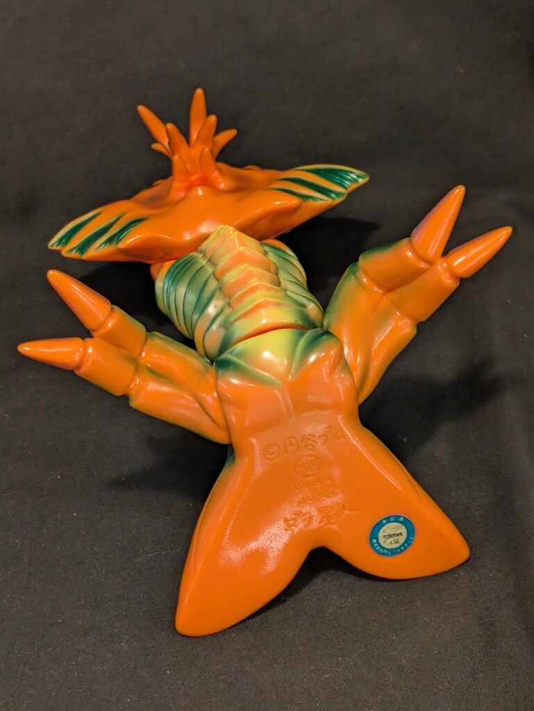 ビラ星人 of ウルトラ怪獣.com