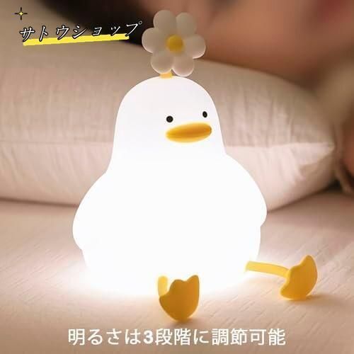 シリコン製調光