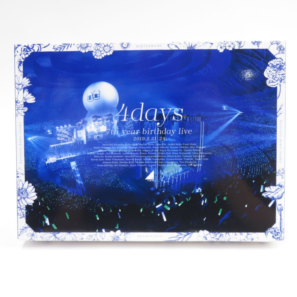乃木坂46/7th YEAR BIRTHDAY LIVE 4days - ミュージック