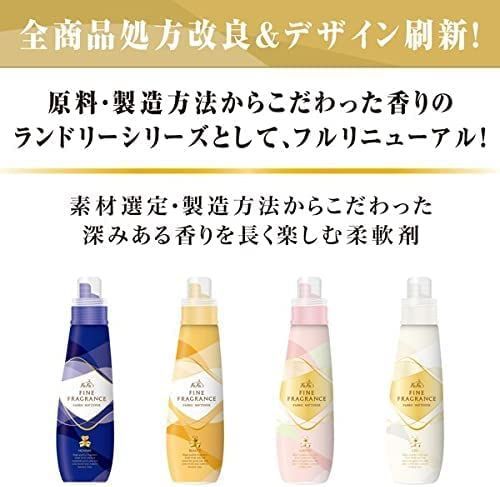 上質なプライムフローラルの香り 本体