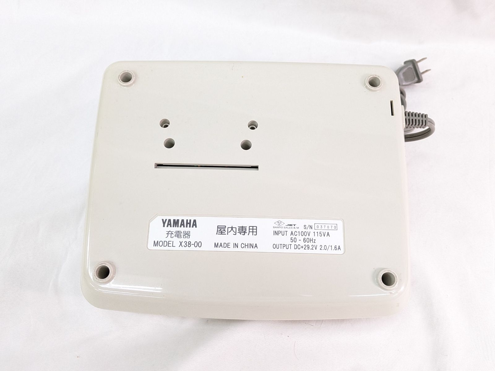 25.2V